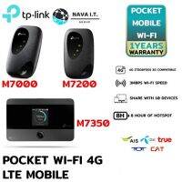 ?น่าซื้อ COINSคืน15%⚡SQGNWTYF⚡ TP-LINK M7000 M7200 M7350 POCKET WIFI พกพาไปได้ทุกที่ 4G LTE MOBILE WI-FI รับประกันศูนย์ 1 ปี ราคาถูก