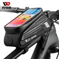 【CW】 WEST BIKING Frame Front Tube Cycling Holder 7 Inches Touchscreen Accessories