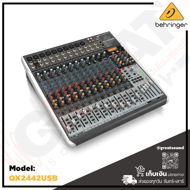 behringer-xenyx-qx2442usb-มิกซ์เซอร์อนาล็อก-24-ch-และ-4-ช่องสเตอริโอ-trs-xlr-outputs-8-ช่อง-อีคิว-4-แบนด์-ออดิโออินเตอร์เฟส-รับประกันบูเซ๋-1-ปีเต็