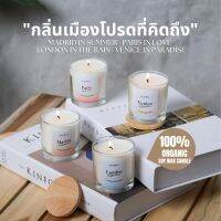 (Flash-Sale) [กดติดตามมี] เทียนกลิ่นเมืองที่คิดถึง (ขนาด 100g)  Scented Candle มีบริการเก็บเงินปลายทาง เทียนไฟฟ้าพระ เทียนไฟฟ้าขาว เทียน led เทียนไฟฟ้าถ่าน