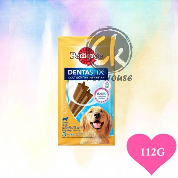 Dentastix clearance large dog