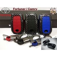 ( Promotion+++) คุ้มที่สุด เคสเคฟล่ารีโมทกุญแจรถยนต์ Toyota โตโยต้า รุ่น Fortuner / Camry ฟอร์จูเนอร์/แคมรี่ (4ปุ่ม)(สมาร์ทคีย์) รีโมท ไม้ กระดก จู น รีโมท รั้ว รีโมท รีโมท บ้าน จู น รีโมท