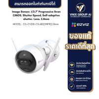 Ezviz รุ่น C3X EZV-310-C3-6B22WFR Dual Lens 1080P Wi-Fi Camera 2.8mm