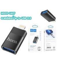 Hoco UA17 iP -ผู้ USBเมีย adapter OTG iP