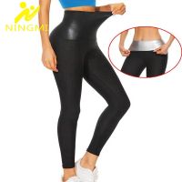 【CW】 Sauna Pants for Weight Loss Sweat Leggings Compression Waist Burner Trousers Workout