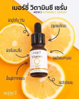 วิตามินซี MERCI SKIN CARE Vitamin C+ เซรั่ม Vit C 10 ml