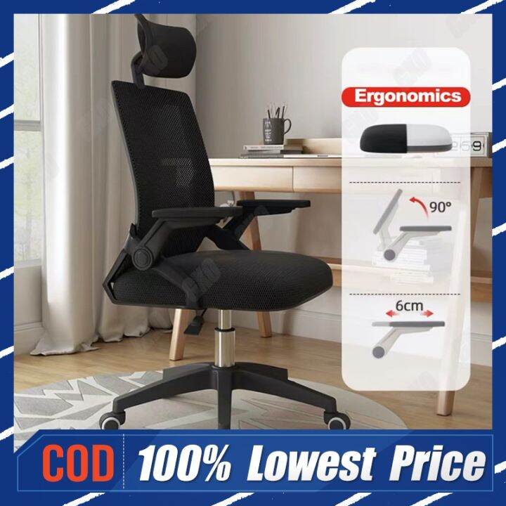 Armchair Adjustable Armrest Ergonomics Chair Office Computer Chair