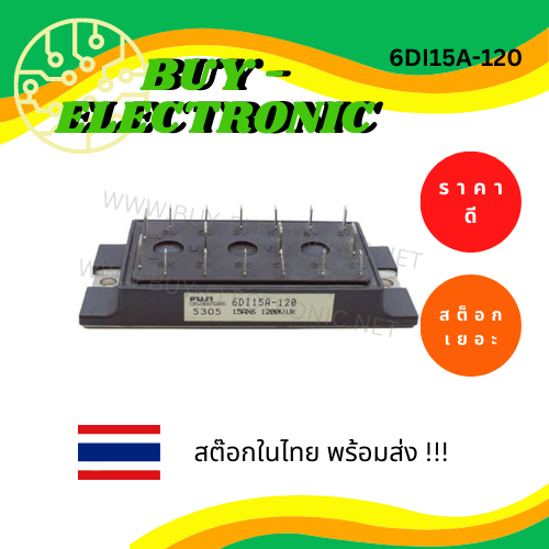 6di15a-120-มือสอง-power-transistor-module-อะไหล่อิเล็กทรอนิกส์