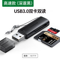 Green Union เครื่องอ่านการ์ด SD Card Tf มัลติฟังก์ชัน All-In-One Usb3.0ที่เก็บกล้องติดรถยนต์รถตัวแปลงความเร็วสูงการ์ดความจำ Typec โทรศัพท์มือถือคอมพิวเตอร์ใช้งานได้สองแบบเหมาะสำหรับการอ่านการ์ดที่ปลอดภัยสายเชื่อมต่อกล้องแคนอนฟิวส์ในตัว