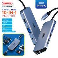 Unitek รุ่น D026ABK ตัวแปลง Type-C HUB 10 IN 1 ADAPTER ( LAN +VGA + HDMI + SD CARD) สำหรับ Port Type-c ของแท้100% soms