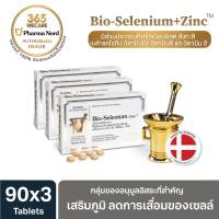 2แถม1 Pharma Nord Bio-Selenium+ Zinc ฟาร์มา นอร์ด ไบโอ ซีลีเนียม และ สังกะสี ส่งเสริมระบบ ภูมิคุ้มกัน 365wecare