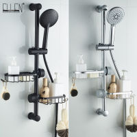 ELLEN Bath Shower Sliding Bar Holder with Soap Basket Shampoo Holder Black Sliding Bar with Hand Shower ELM294