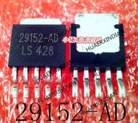 5PCS New Original 29152-AD TO-252-5 In Stock