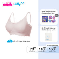 Jollynn Cloud Lycra Bra Free Size Braless บราโจลีน เสื้อในผู้หญิง เสื้อชั้นใน ฟรีไซส์ ไร้โครง wireless โจลีน 912