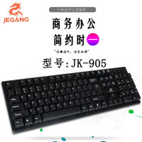 WbemlwJieqiang คีย์บอร์ดแบบมีสาย JK-905ภาษาสเปนธุรกิจ USB ภาษาอังกฤษเดสก์ท็อปออฟฟิศคีย์บอร์ดคอมพิวเตอร์