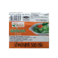 บะหมี่บางกอก แผ่นเกี๊ยวหยก 500 กรัม