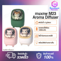 muxnw M23 Aroma Diffuser เครื่องพ่นไอน้ำอโรม่า แบตเตอรี่ลิเธียมความจุ 1200mAh AIR humidifier Aromatherapy machine essential oil diffuser Ultrasonic air purifier Portable Atomization LED Humidification เครื่องเพิ่มความชื้นภายในห้อง แบบ เครื่องทำให้ชื้น USB