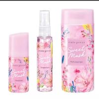 cute press sweet musk (โรลออน+โคโลญจ์+แป้ง รวม 3 ชิ้น)