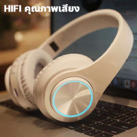 2023 หูฟังบลูทูธแบบครอบหู Wireless Headset 5.0 หูฟัง บลูทูธ หูงฟังครอบหู บลูทูธ Gaming gear หูฟังไร้สาย เสียง3D สเตอริโอ ลดเสียงรบกวน เล่นเกมฟังเพลง ไร้สายหูฟังครอบหูแมว พร้อมไมค์ มีไฟLED ระบบเสียงสเตอริโอ