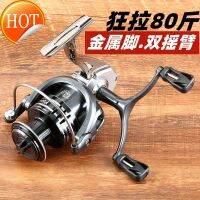 Null20230426 Fishline Wheel