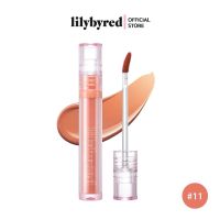 [SALE ] LILYBYRED GLASSY LAYER FIXING TINT 3.8g. สี 11 #PEAR PLAY (EXP2024)