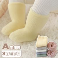 [COD] 0-2 months 3 to 6 newborn baby 0 towel autumn and winter male treasure days