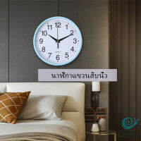 GotGo นาฬิกาแขวนทรงกลม นาฬิกาเดินเงียบ  เรียบง่ายและมีสไตล์  wall clock