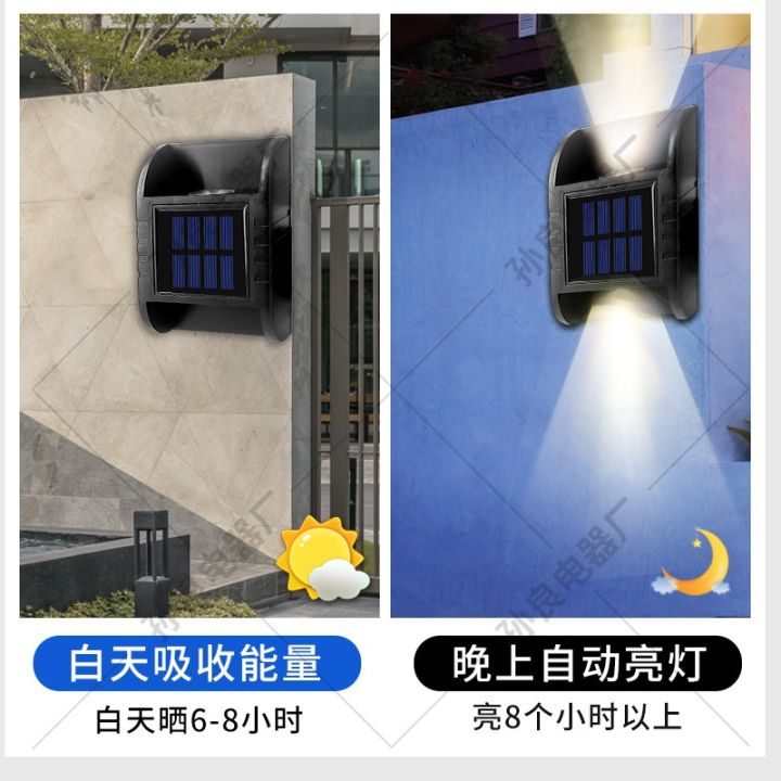 cod-new-solar-wall-outdoor-garden-double-head-washer-decorative-balcony-villa-night-light