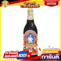 แม่ครัว ซอสหอยนางรม 600มล./Maekrua Oyster Sauce 600 ml.