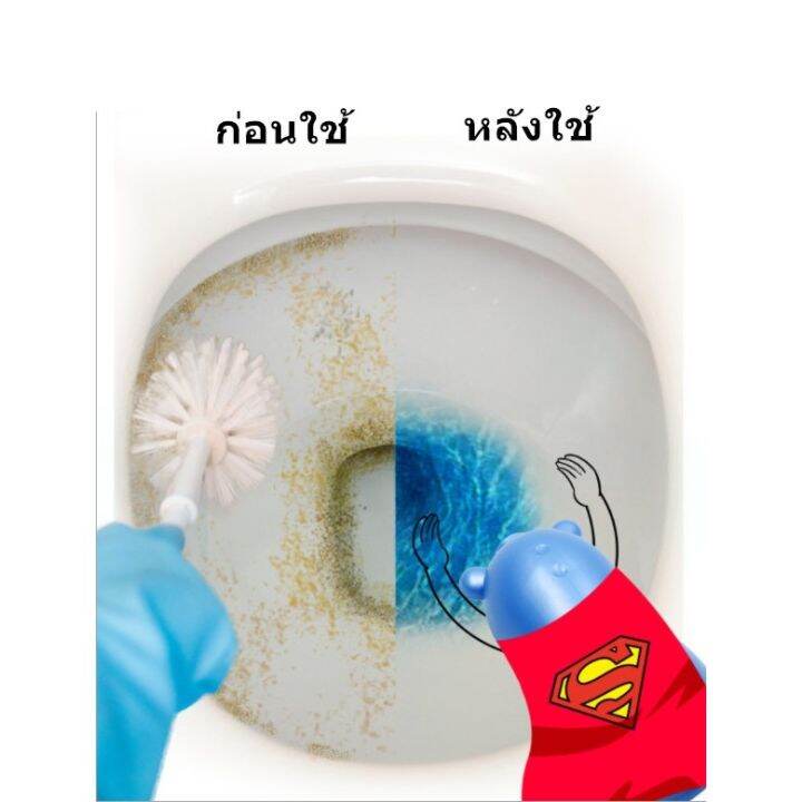 i-deahome-ดับกลิ่นห้องน้ำ-ดับกลิ่นชักโครกักโครก-เจลดับกลิ่นชักโครก-น้ำยาดับกลิ่น