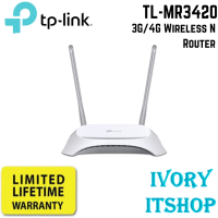 TP Link TL-MR3420 3G/4G Wireless N Router