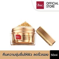 BSC TIME DEFENCE EXTREME CAVIAR INTENSIVE CARE ผลิตภัณฑ์บำรุงผิวที่ช่วนคืนความชุ่มชื่นให้ผิว ริ้วรอยแลดูลดเลือนลง 50 กรัม