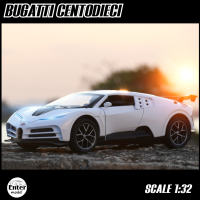 ??พร้อมส่ง?? โมเดลรถเหล็ก​ รถสปอร์ท มีเสียง​มีไฟ BUGATTI ​CENTODIECI ยาว 15cm สเกล 1/32