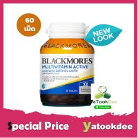 Blackmores Multi Active แบล็คมอร์ส มัลติ แอคทีฟ บรรจุ 60 เม็ด