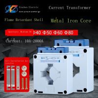 Support wholesale Ac current transformer BH - 0.66 - CT 30 I 50/5 150/5 75/5 100 copper wire 40 I 50 I