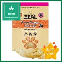 ขนมสุนัข ZEAL รสหูกวางนิวซีแลนด์ 125 ก.DOG TREAT ZEAL DEER EAR 125 G **สามารถออกใบกำกับภาษีได้ค่ะ**