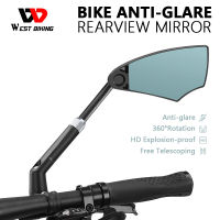 WEST BIKING Anti-Glare จักรยานกระจกมองหลัง escopic ยืดหยุ่น360มุมกว้าง MTB E-Bike ไฟฟ้าสกู๊ตเตอร์ HD กระจกมองหลัง