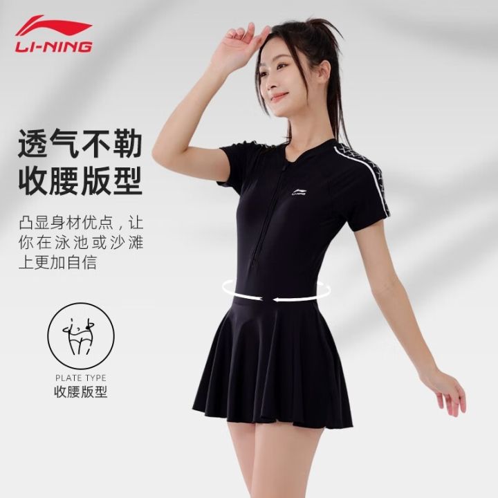 สาวอี-li-ning-น-2023ชุดว่ายน้ำผู้หญิงใหม่ว่ายน้ำพุร้อนสระว่ายน้ำรัดหน้าท้องชิ้นเดียวชุดว่ายน้ำกระโปรงชิ้นเดียวแบบอนุรักษ์นิยม