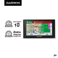 Garmin Drive 51- อุปกรณ์นำทางด้วย GPS พร้อมระบบแจ้งเตือนการขับขี่ - NEW