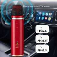 Car K song Recording Bluetooth Microphone Live Broadcast Equipment Car Wireless Mic