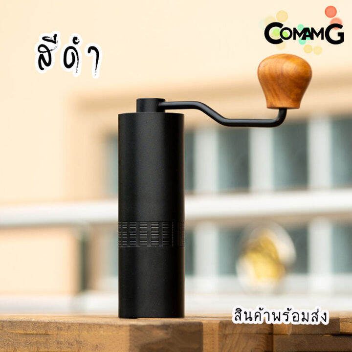 ที่บดกาแฟ-แบบมือหมุน-เฟืองสแตนเลส-ที่บดเมล็ดกาแฟcoffee-bean-grinder