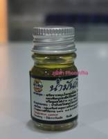 ++น้ำมันเขียวฤทธิ์เย็น ตะวันเดือน 5ml.++