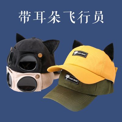 Hat pilot mens own sunglasses hat baseball cap show face small with glasses net red peaked cap female autumn and winter