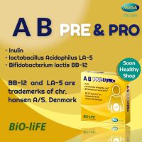 MEGA A B Pre&amp;Pro Biotics ช่วยปรับสมดุลลำไส้ ท้องผูก กรดไหลย้อน