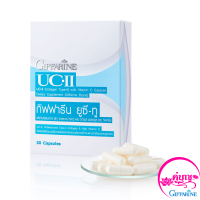 UC-II ยูซี-ทู คอลลาเจนไทพ์-ทู อาหารเสริมสำหรับข้อ และกระดูกข้อต่อ 30แคปซูล กระดูกผุ กระดูกพรุน ข้อเข่า ไขข้อ ของแท้ ของใหม่ มีเก็บปลายทาง