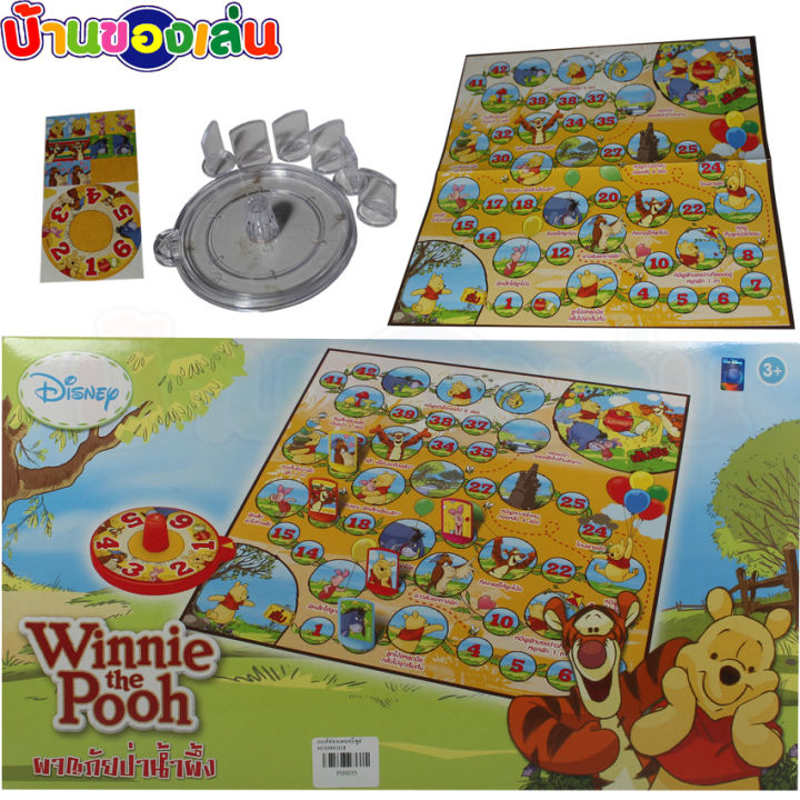 cfdtoys-เกม-บันได-หมีพลู-ผจญภัยป่าน้ำผึ้ง-winnie-the-pooh-ph9035