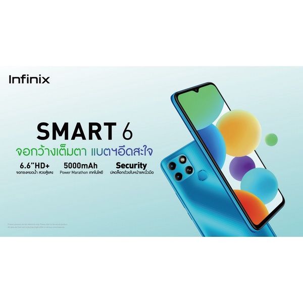 infinix-smart-6-smart-6-hd-2-32gb-3-64gb-ประกันศูนย์