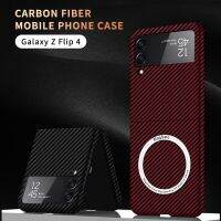 เคสบางพิเศษระบบแม่เหล็กลายคาร์บอนไฟเบอร์สุดหรูสำหรับ Samsung Galaxy เคสแหวนเคลือบพลิกได้4 Zflip3