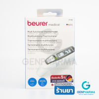 Beurer medical เครื่องวัดอุณหภูมิแบบมัลติฟังก์ชัน (Multi-function thermometer) รุ่น FT65