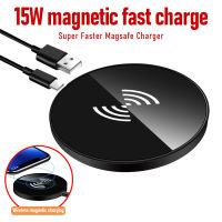 15W Magnetic Wireless Charger Macsafe Fast Charging Pad Stand สำหรับ 14 13 12 Pro Max 11 เครื่องชาร์จศัพท์ Dock Station